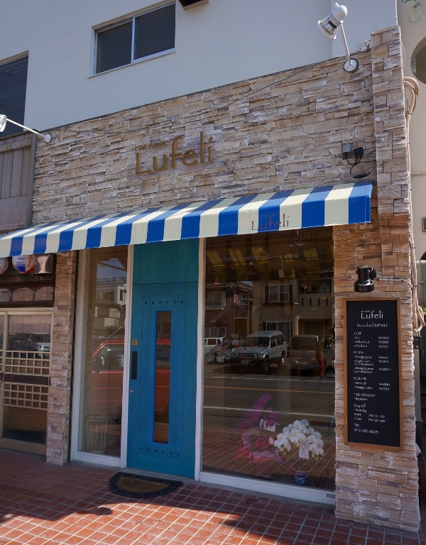 東京都八王子 美容院