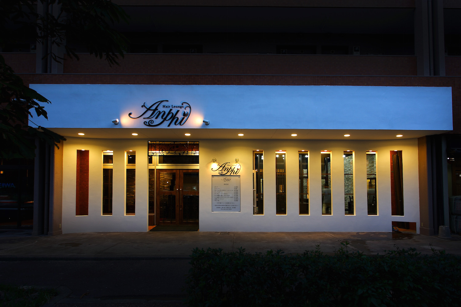 神奈川県 横浜市 美容院