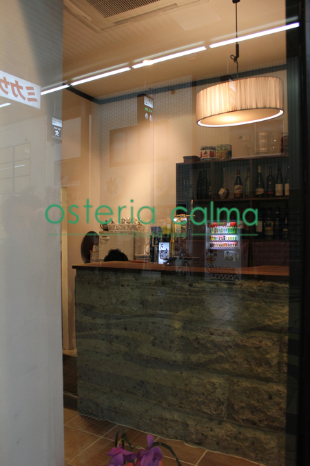 大阪府東大阪市 イタリアンレストラン