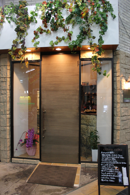 大阪府東大阪市 イタリアンレストラン