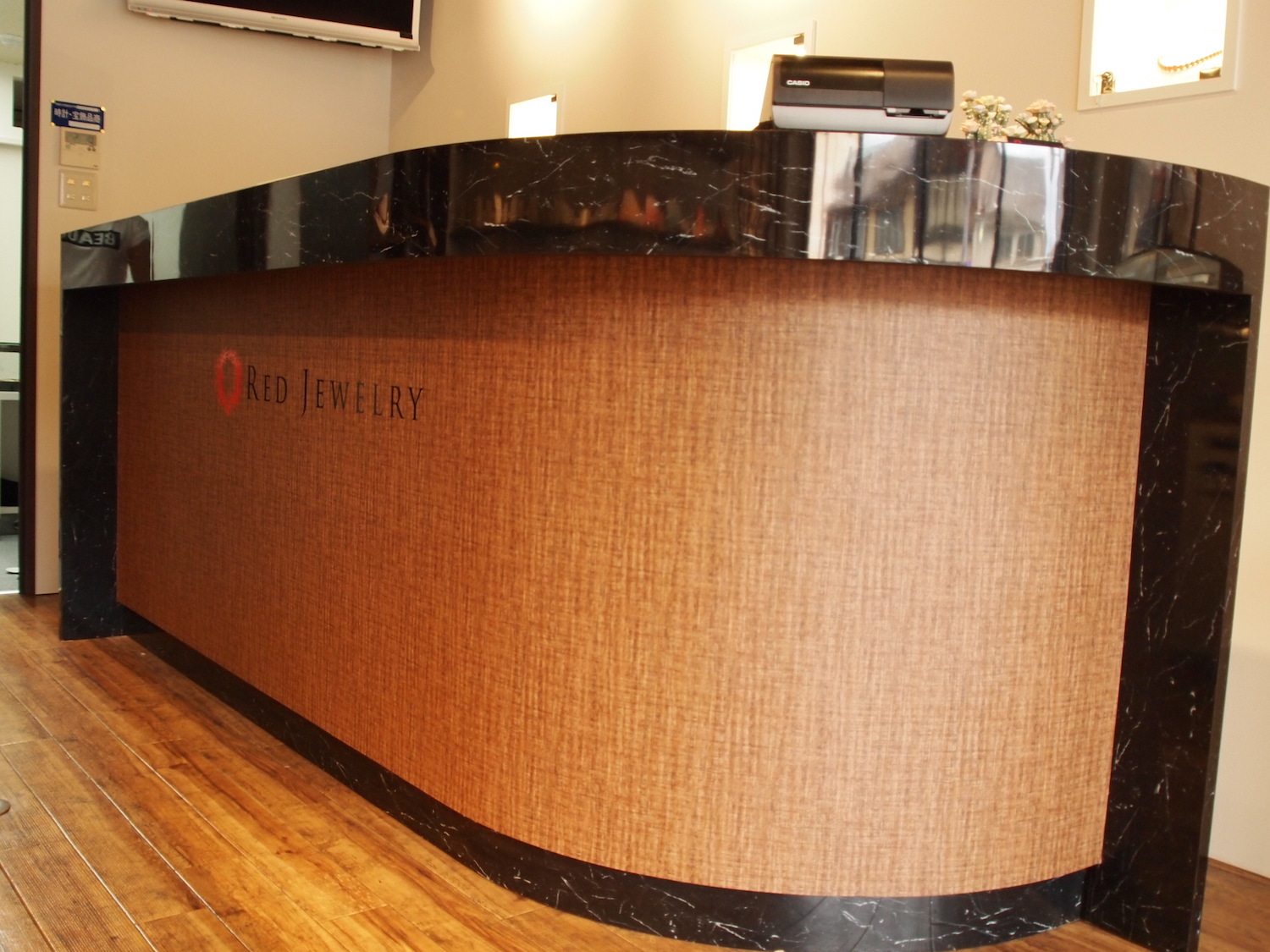 京都府 ジュエリー販売店