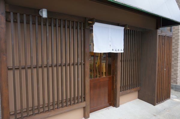 東京都日野市 ラーメン屋