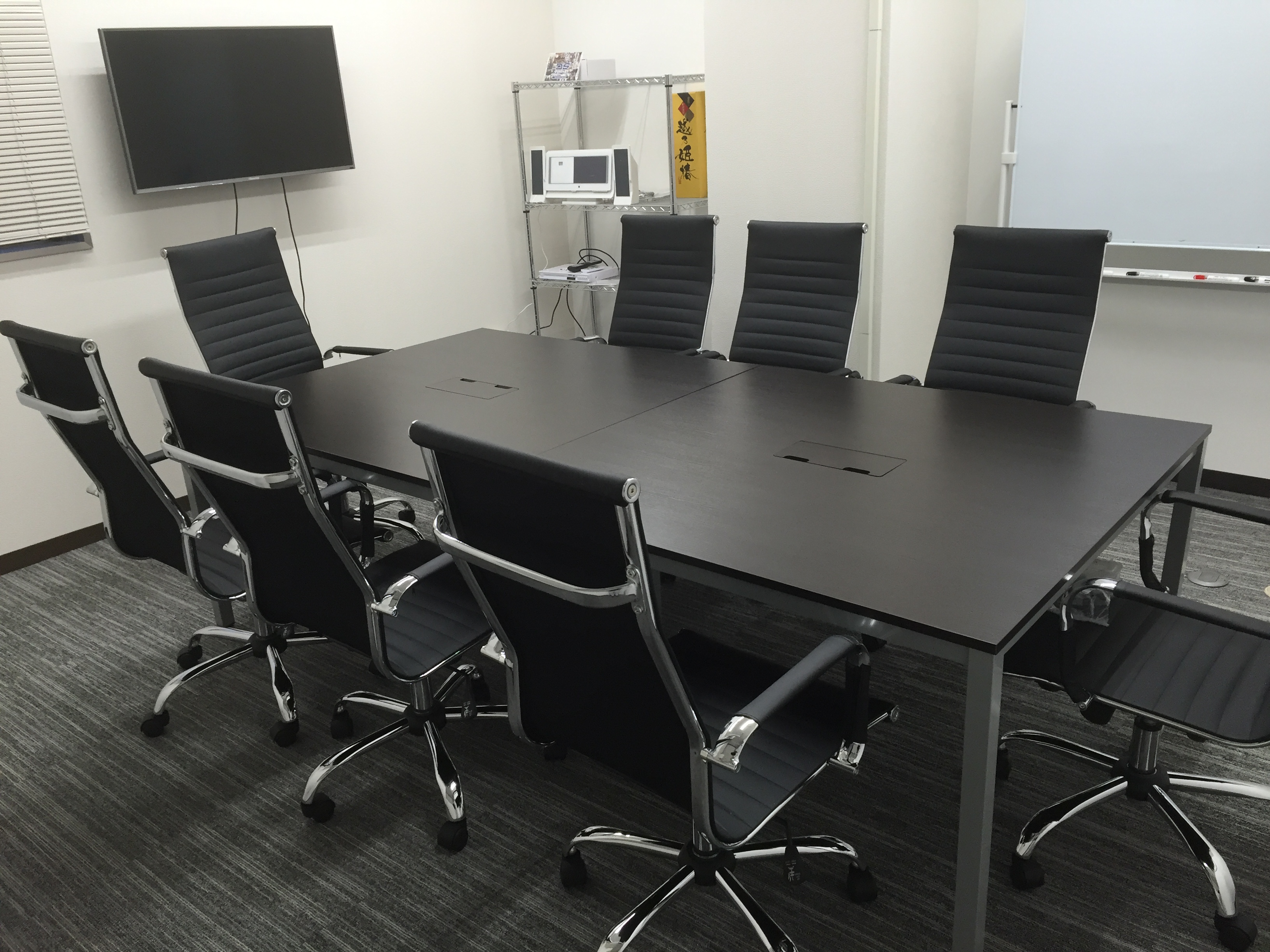 茨城県つくば市 オフィス