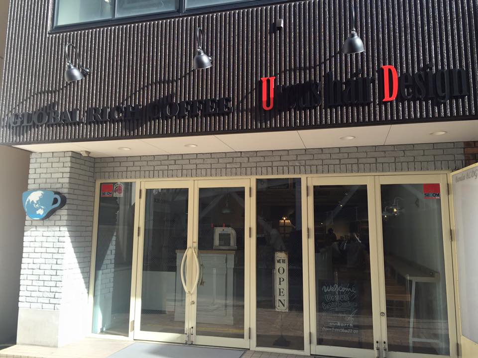 新潟県 カフェ 美容室