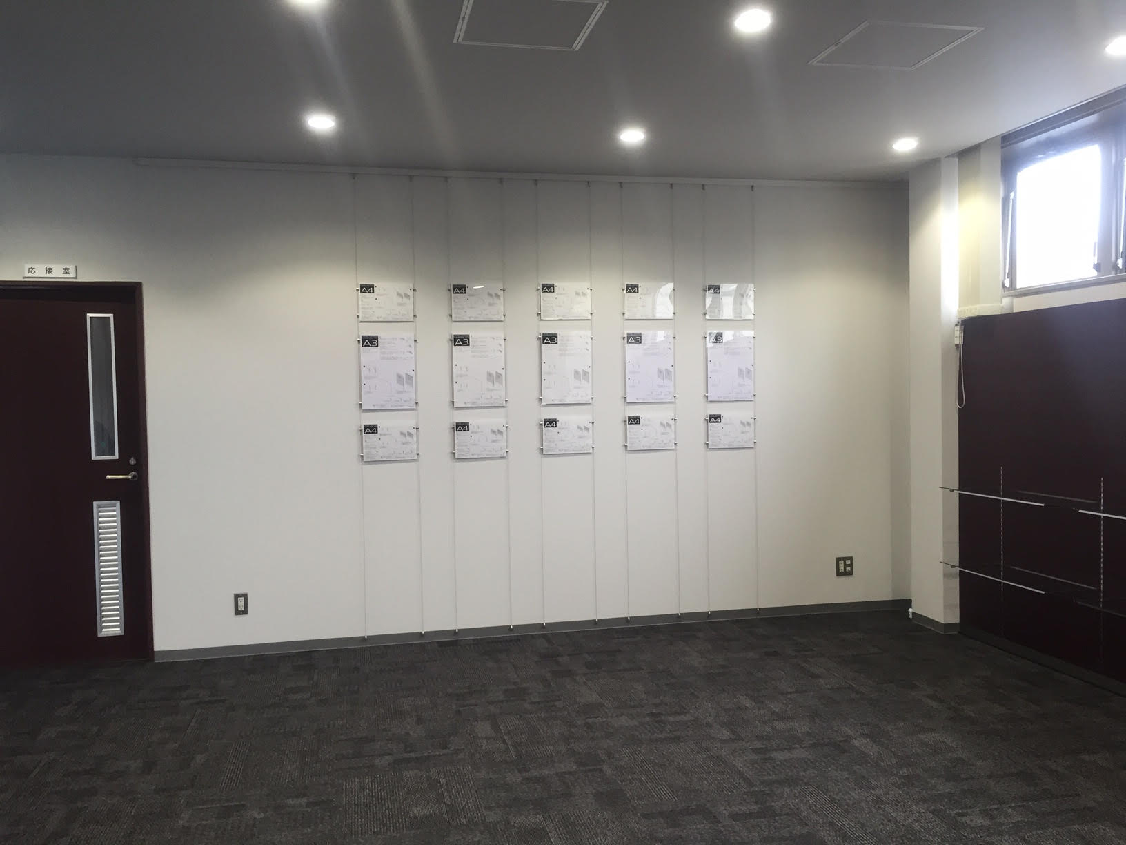 茨城県つくば市内 オフィス