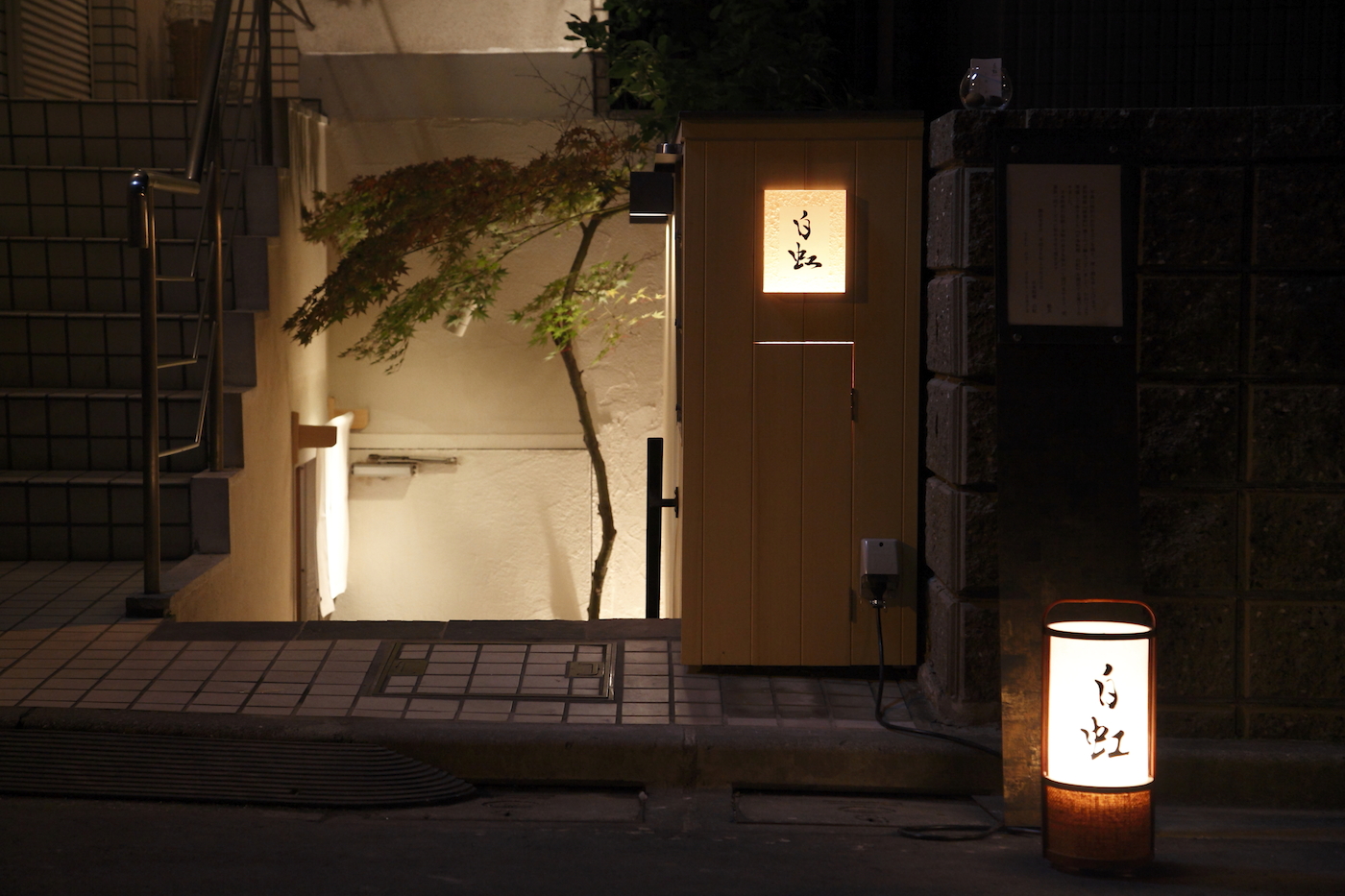 東京都 日本料理店