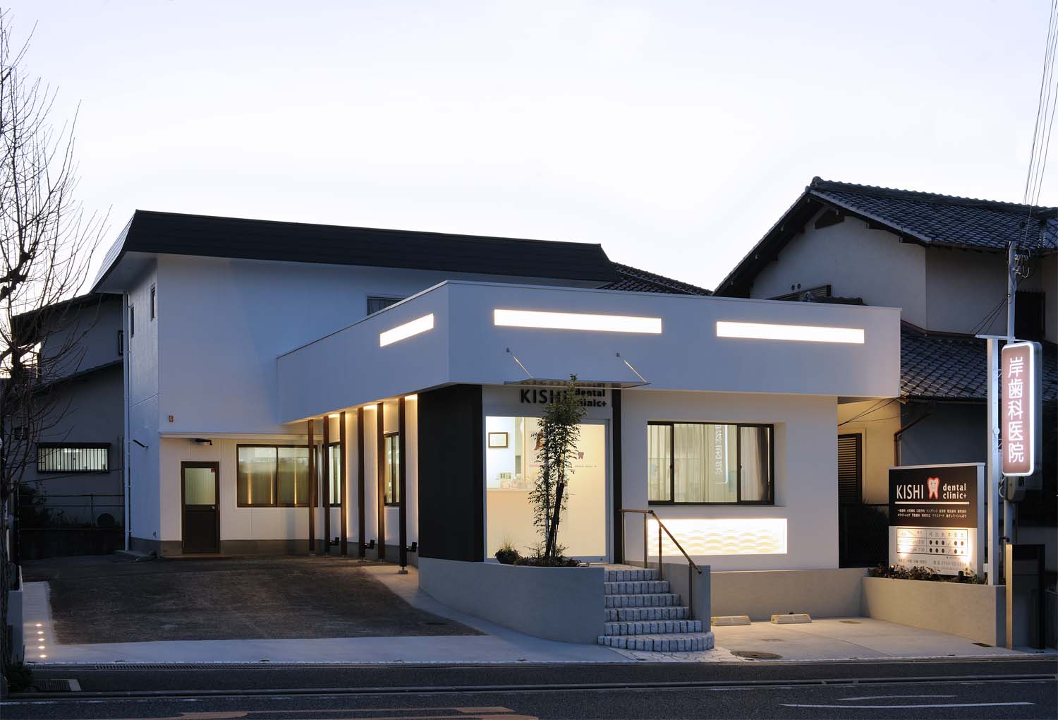 奈良県 歯科医院