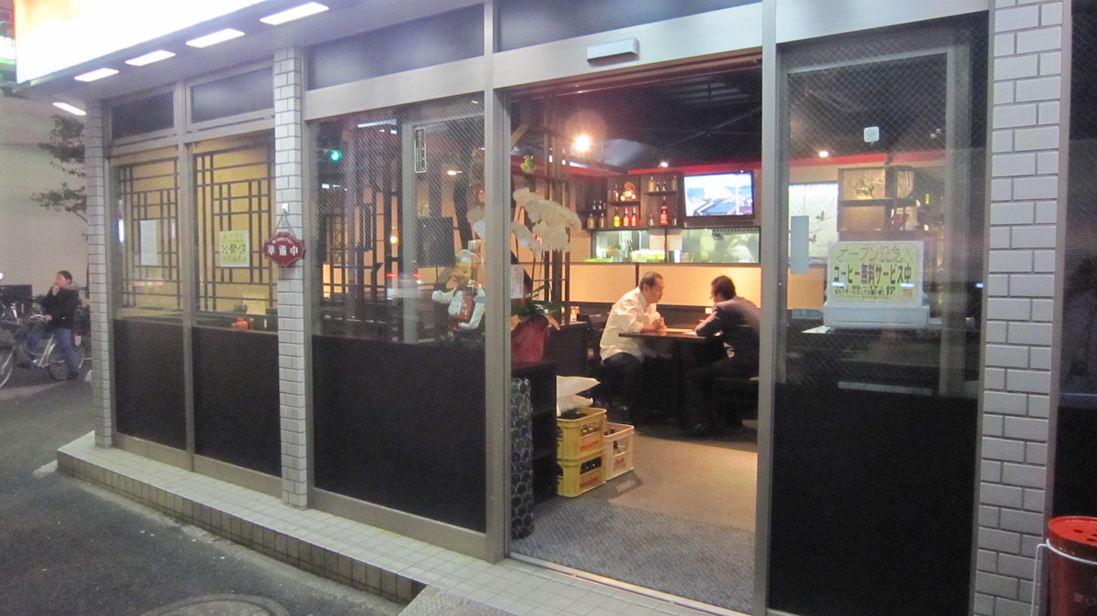 東京都 中華料理食堂