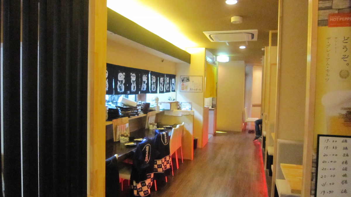 東京都渋谷区 和風居酒屋