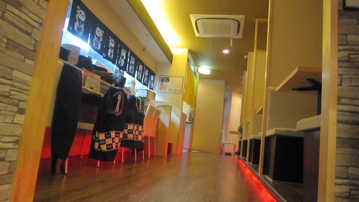 東京都渋谷区 和風居酒屋