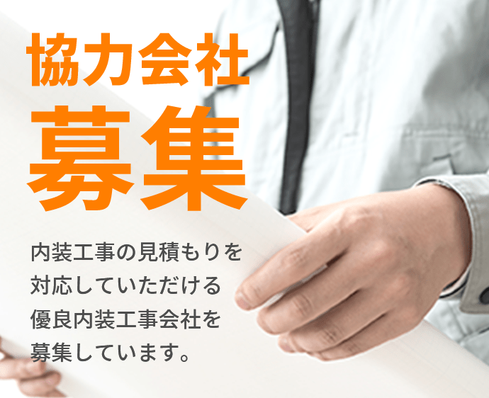 知らなきゃ損する飲食店内装工事費の坪単価について 内装工事 店舗デザイン 設計の見積もり依頼 比較 アーキクラウド