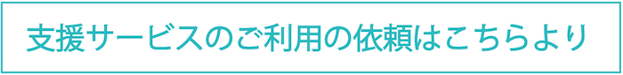 irai