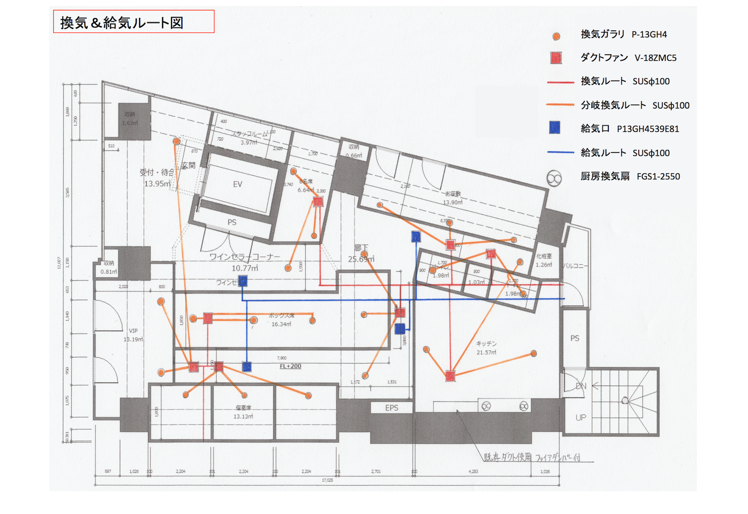 東京都 個室しゃぶしゃぶ屋 ご提案資料