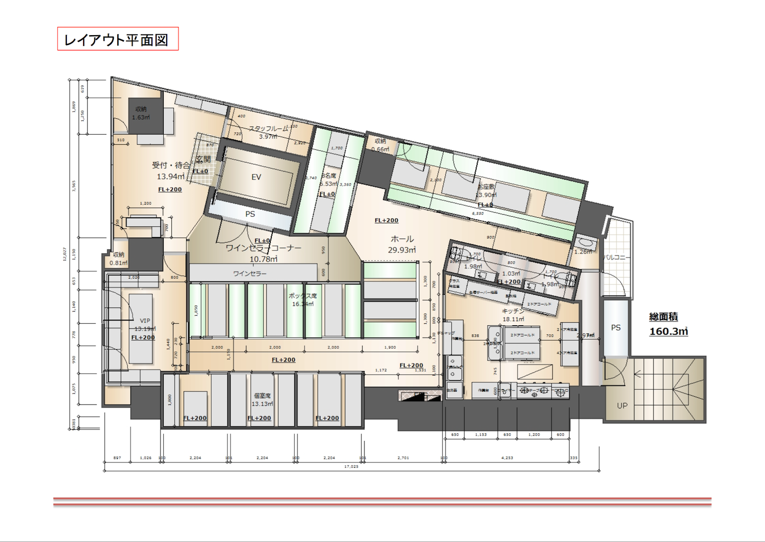 東京都 個室しゃぶしゃぶ屋 ご提案資料
