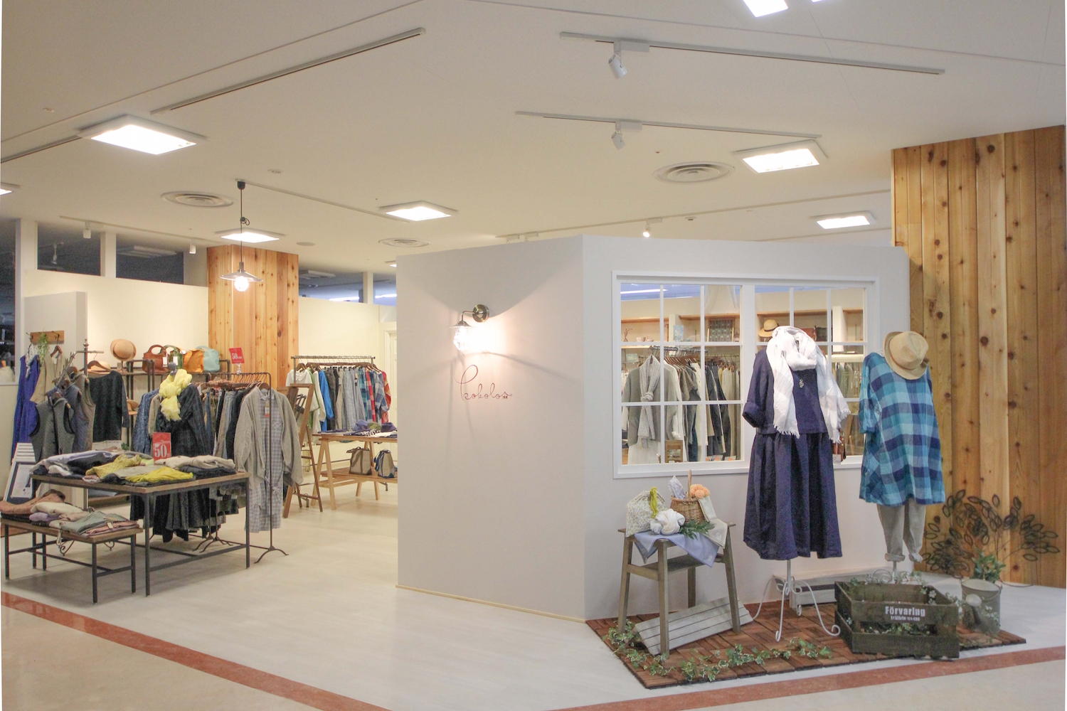 兵庫県神戸市 アパレルショップ