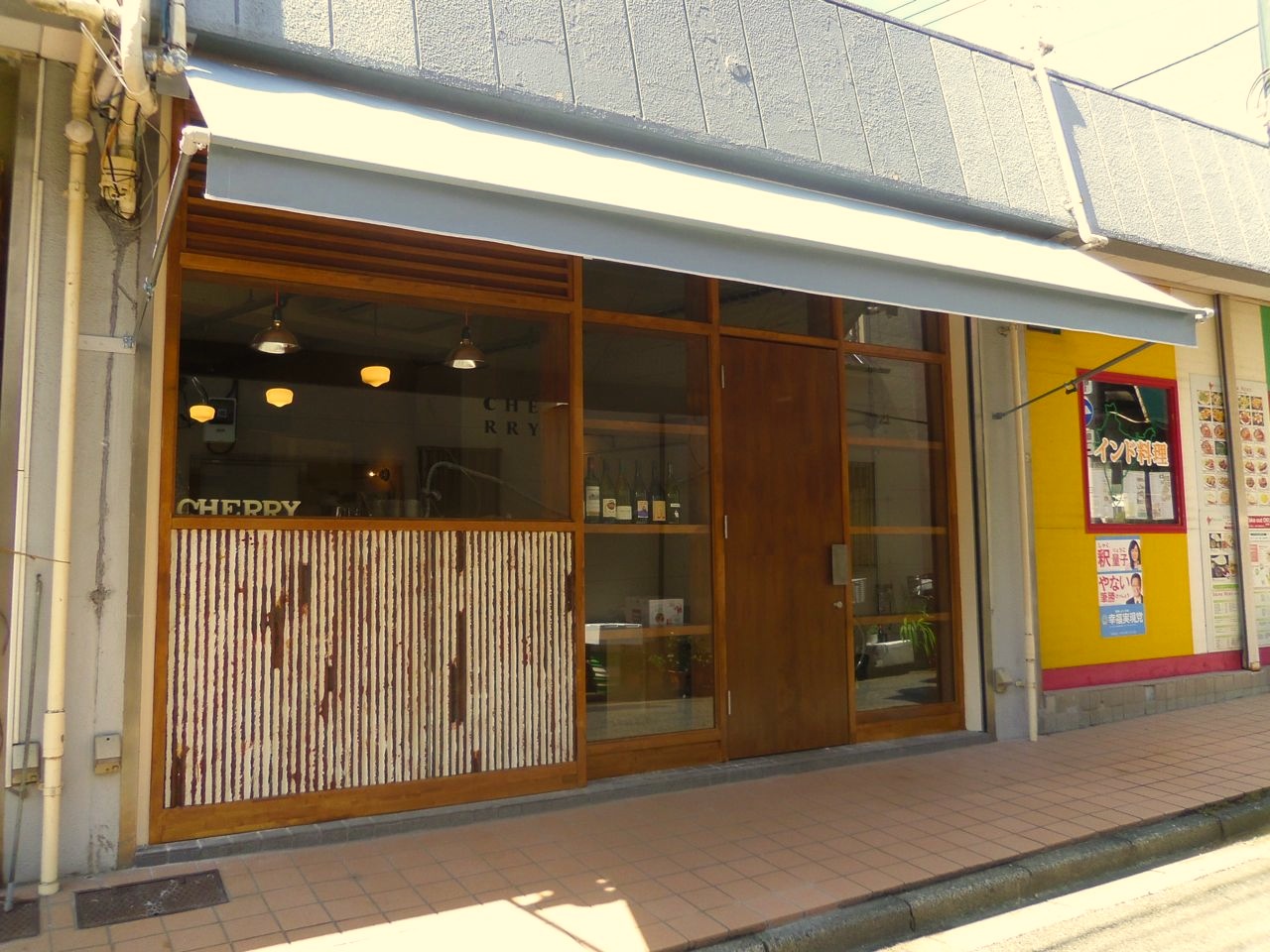 東京都世田谷区 ビストロ