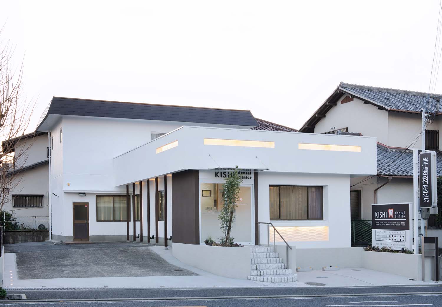 奈良県 歯科医院