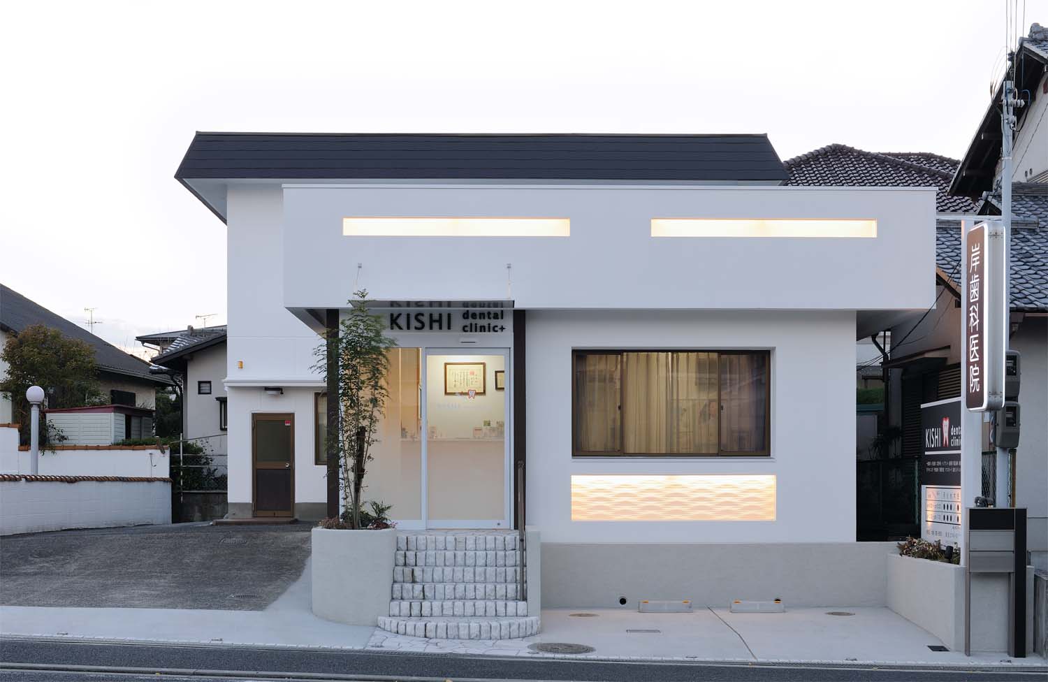 奈良県 歯科医院