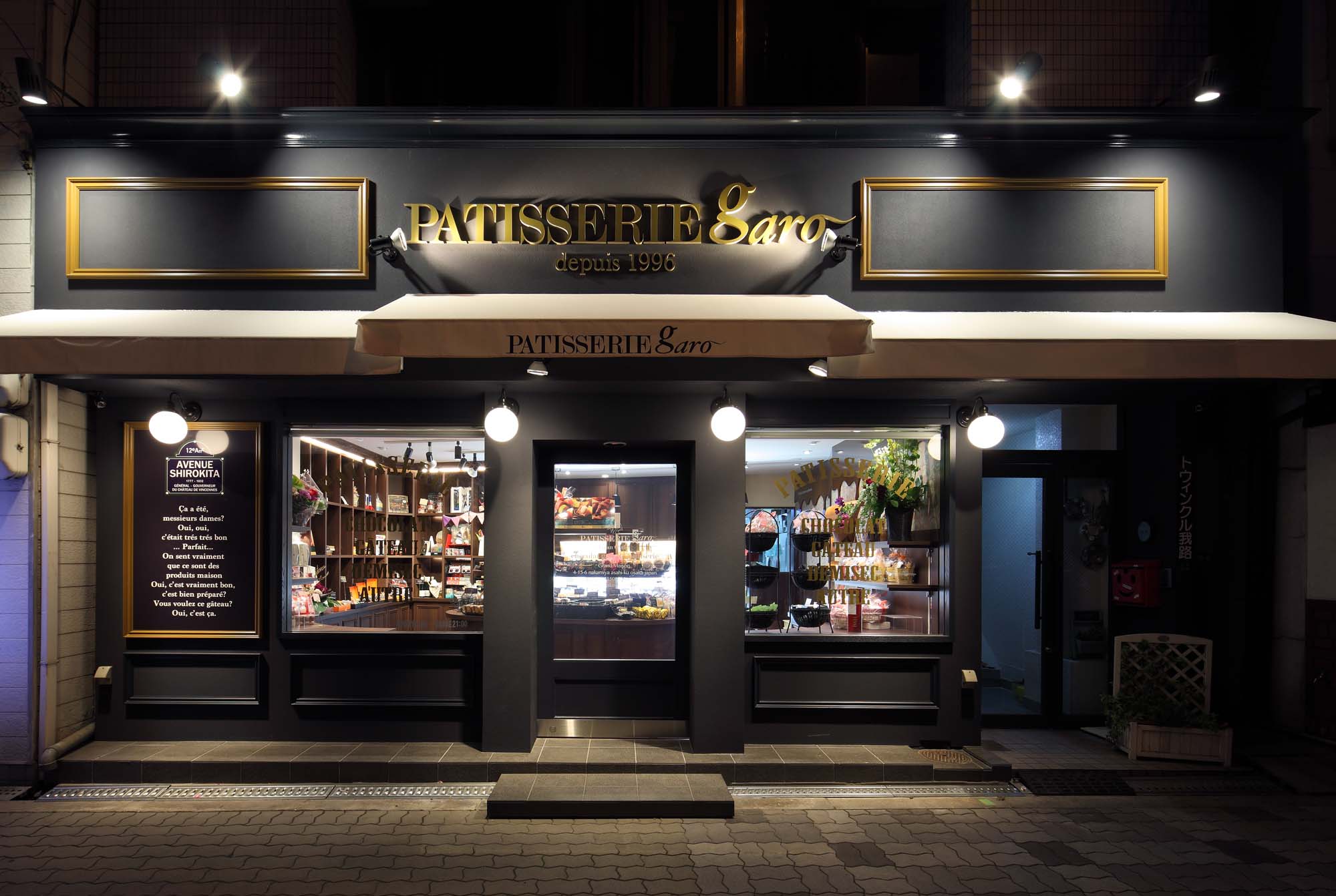 大阪市旭区 洋菓子店