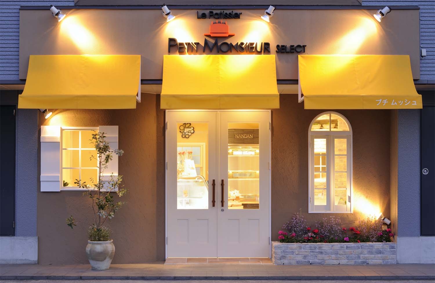 兵庫県小野市 ケーキ屋、パティスリー