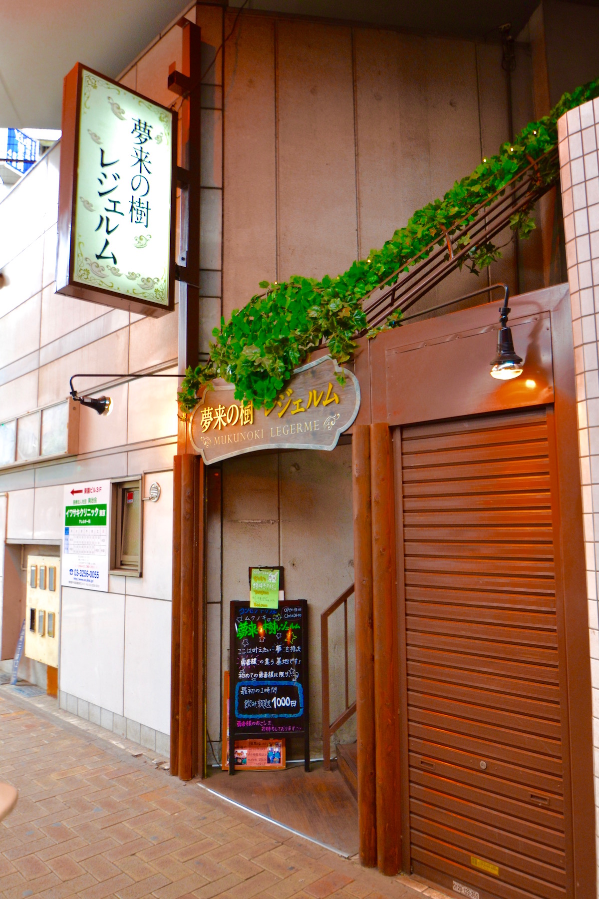 東京都 コンセプトカフェ