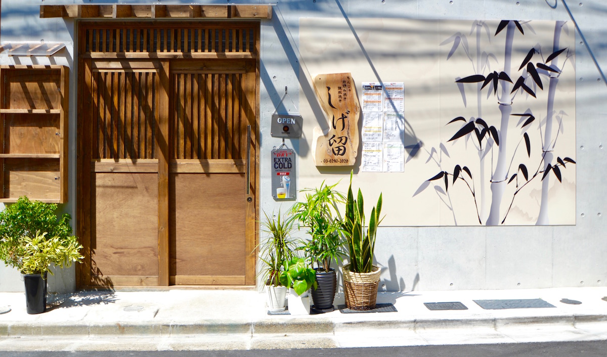 東京都 もんじゃ焼き しげ留