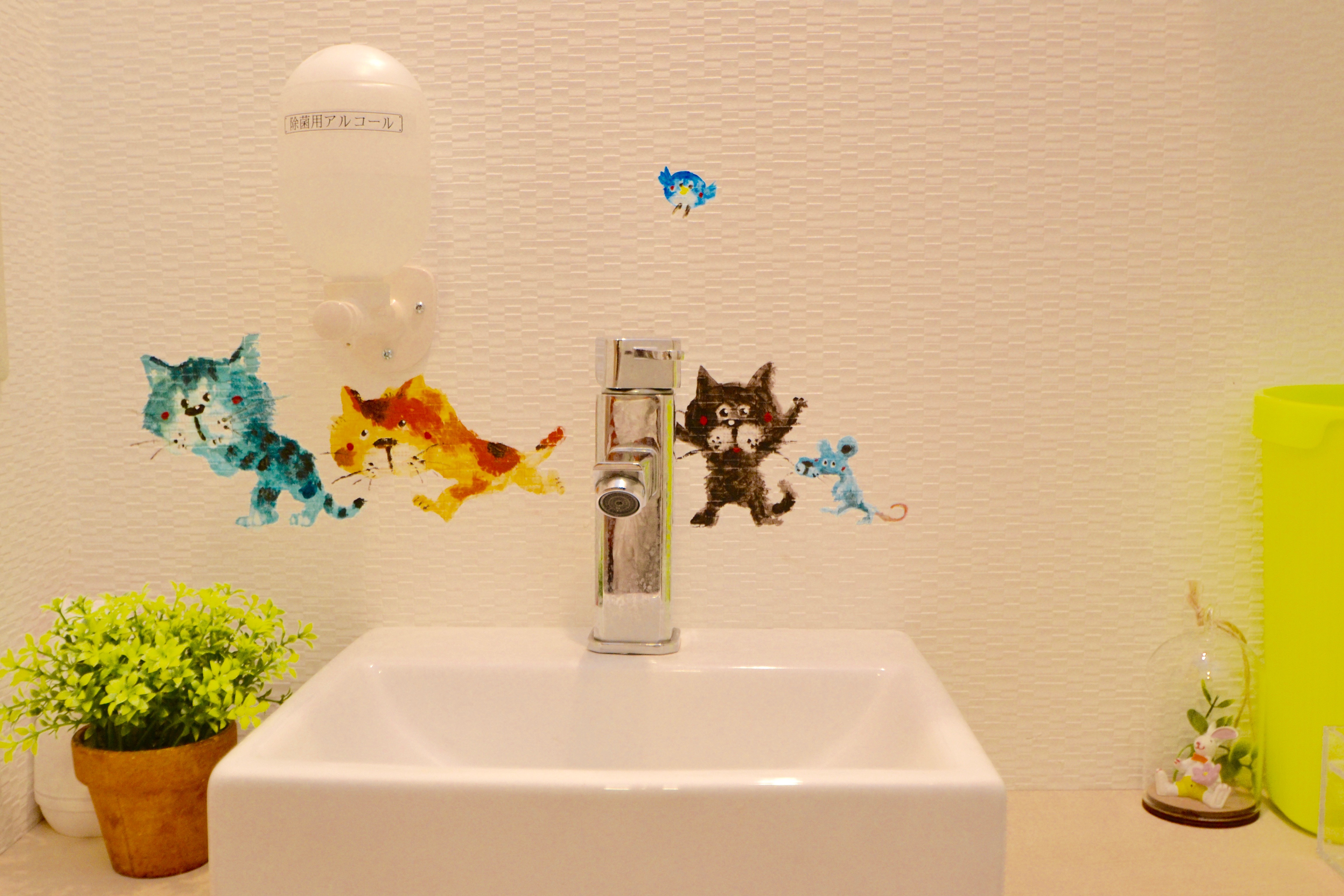 東京都 親子カフェ