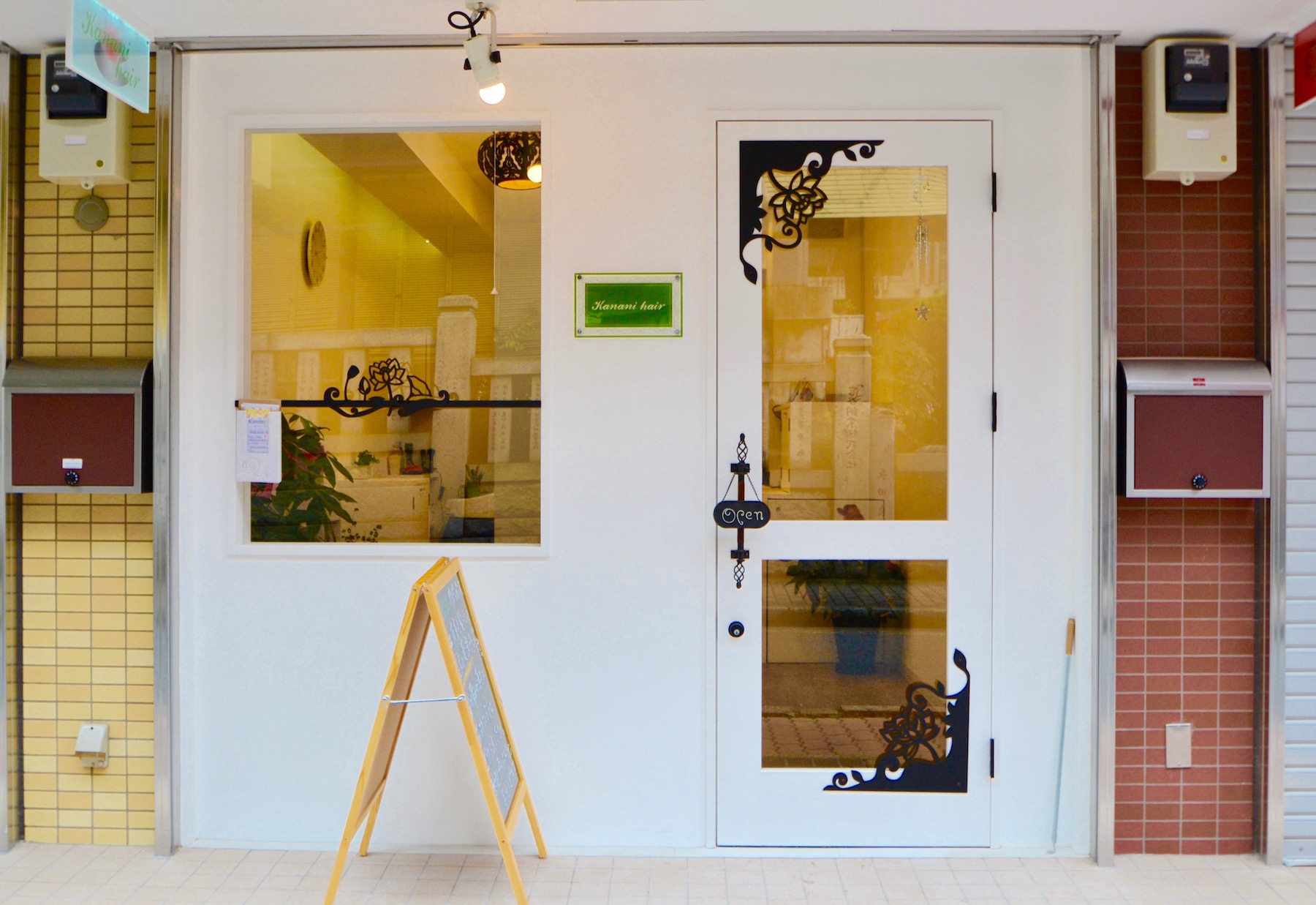 神奈川県 美容室