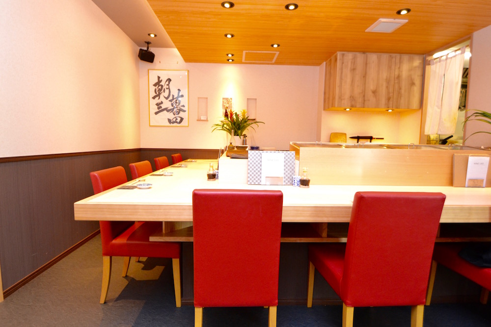 東京都 和食料理店