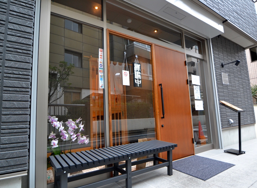 東京都 和食料理店