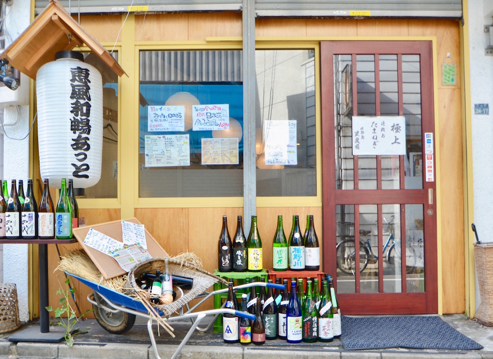 東京都 日本酒居酒屋
