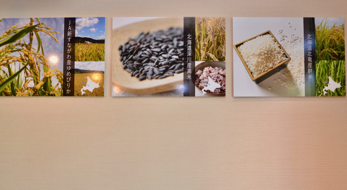 北海道 おはぎ よしかわ