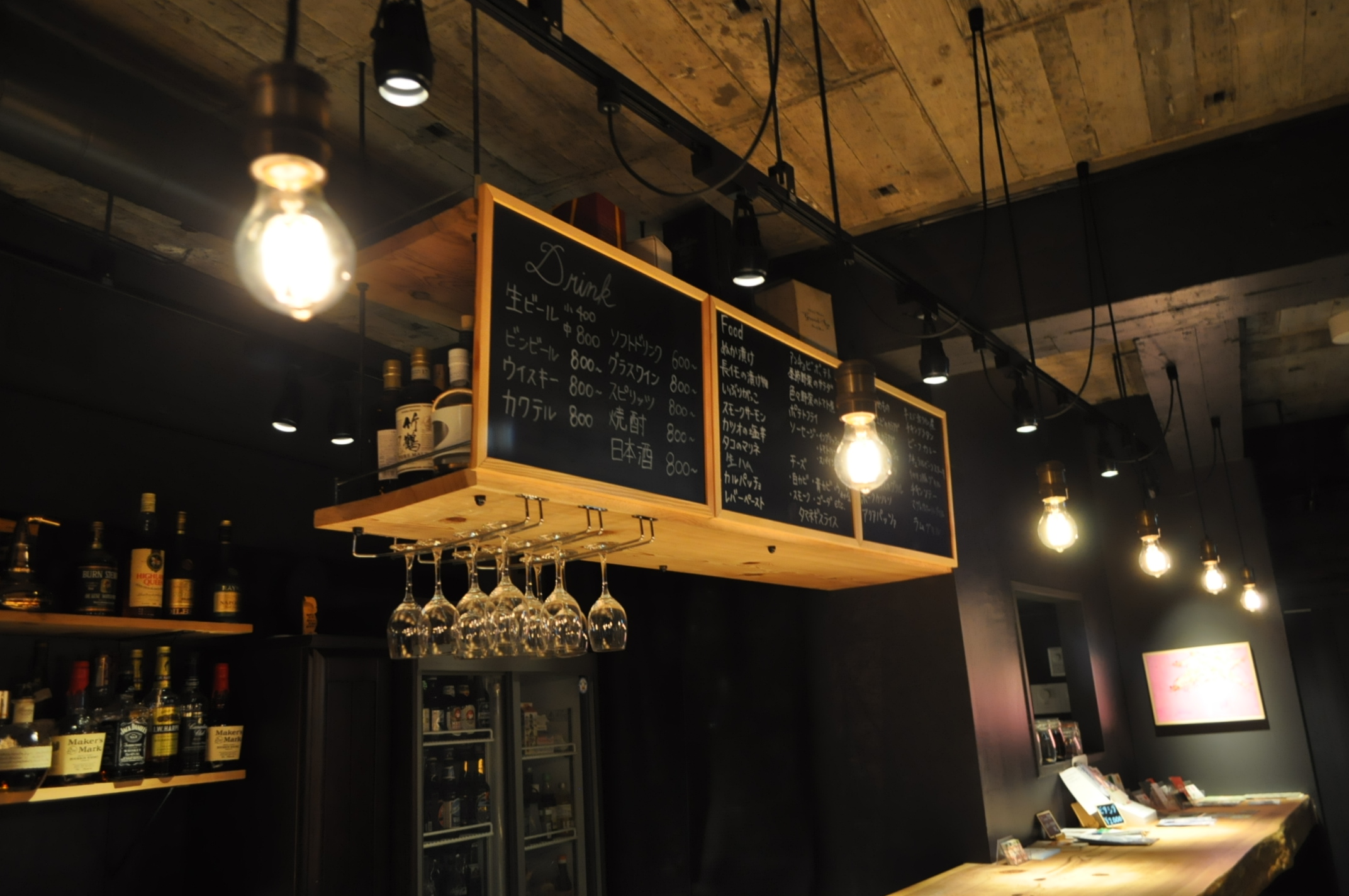 Caris （natural dining bar Caris）